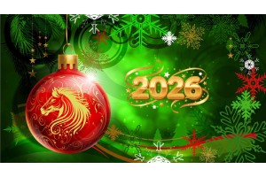 С Новым годом!